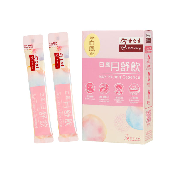 EU YAN SANG Bak Foong Essence  6pcs