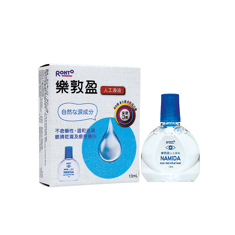 Rhoto Namida Eye Moisturizer 13ml