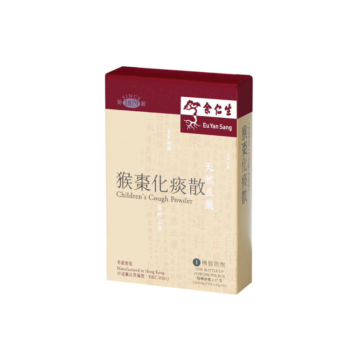 EU YAN SANG Children's Cough Powder 1 Bottle
