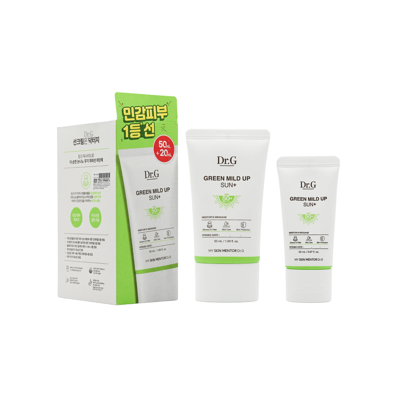 Dr.G SPF50+PA++++ Green Mild Up Sun+ Set 2pcs