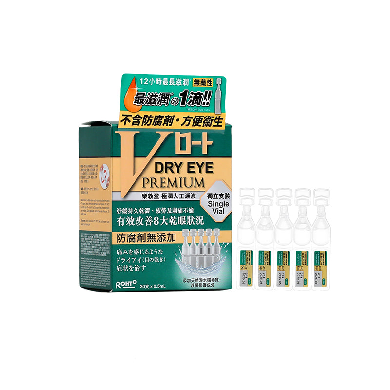 Rohto Dry Eye Premium Eye Moisturizer Single Vial 0.5ml x 30pcs