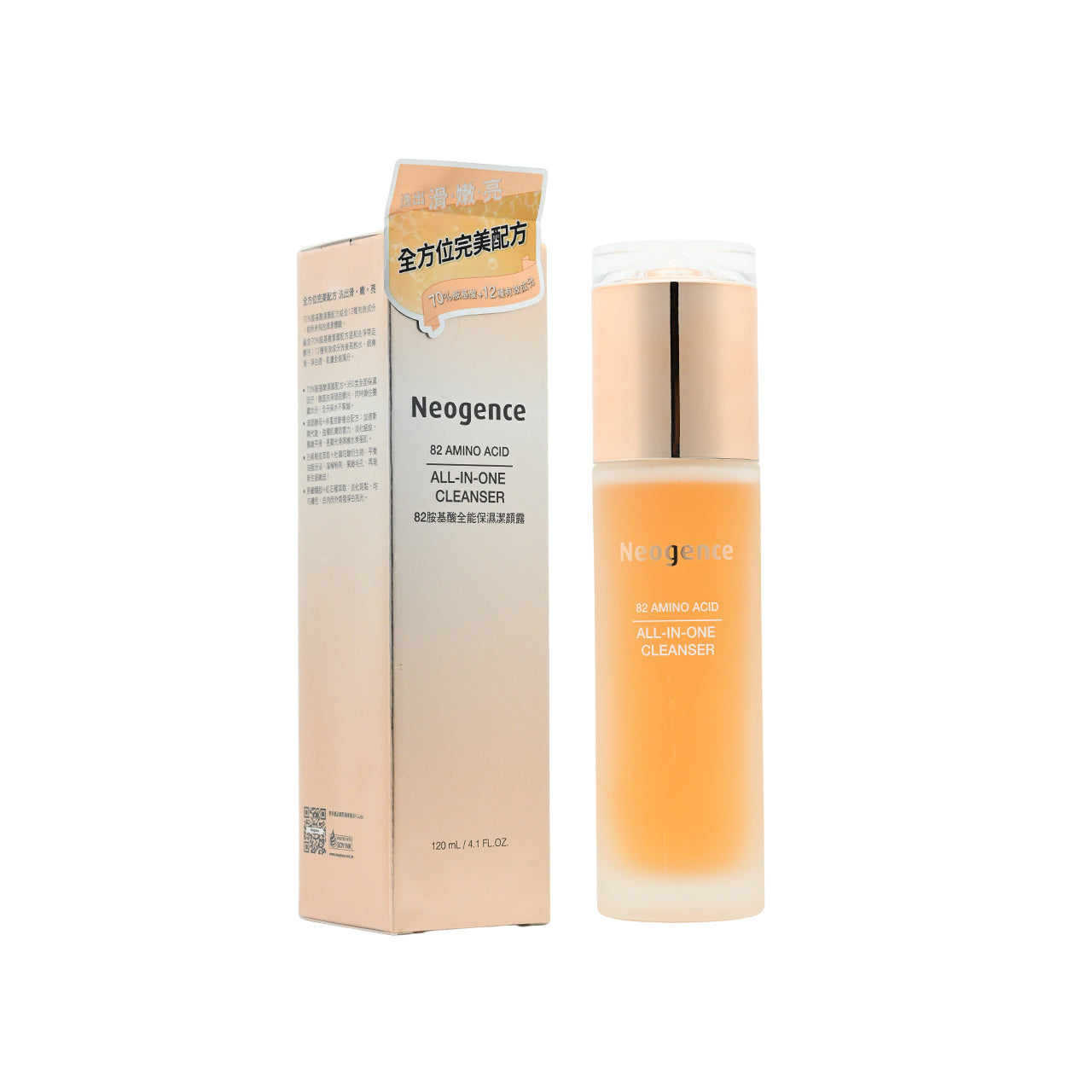 Neogence 82 Amino Acid All-in-one Cleanser 120ml