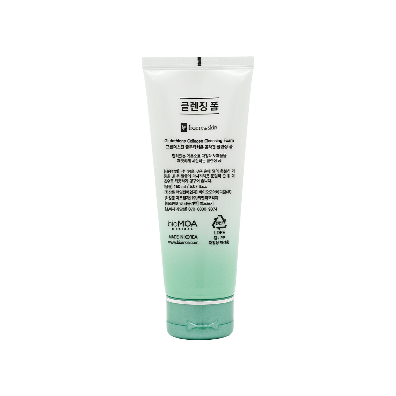 From The Skin Collagen Cleansing Foam 150ml