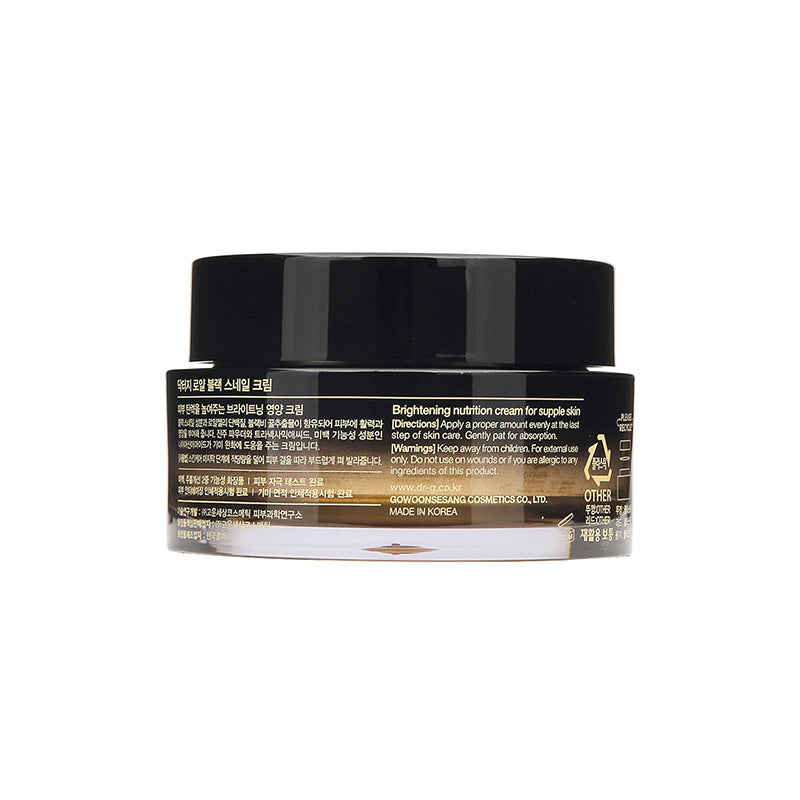 Dr.G Royal Black Snail Cream 50ml