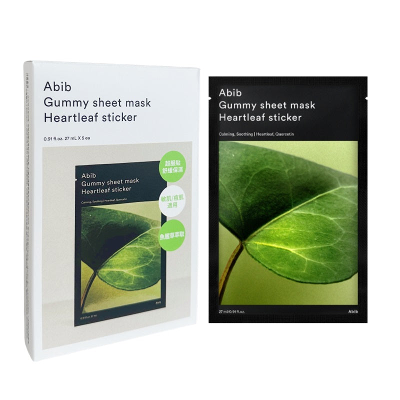 Abib Gummy Sheet Mask - Heartleaf Sticker 30ml x 5pcs