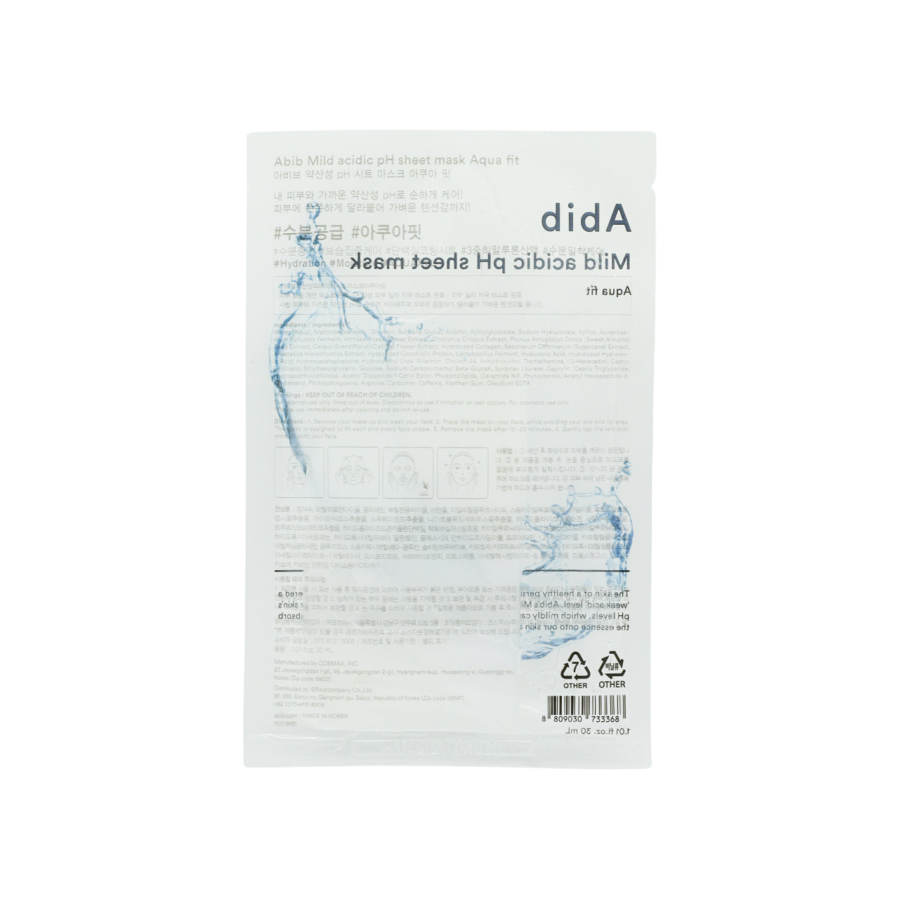 Abib Mild Acidic pH Mask - Aqua Fit 30ml x 5pcs