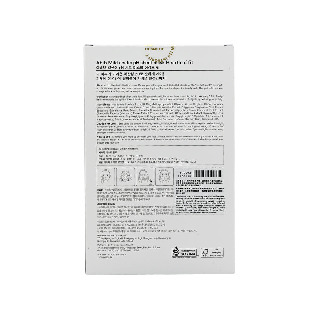 Abib Mild Acidic pH Mask - Heartleaf 30ml x 5pcs