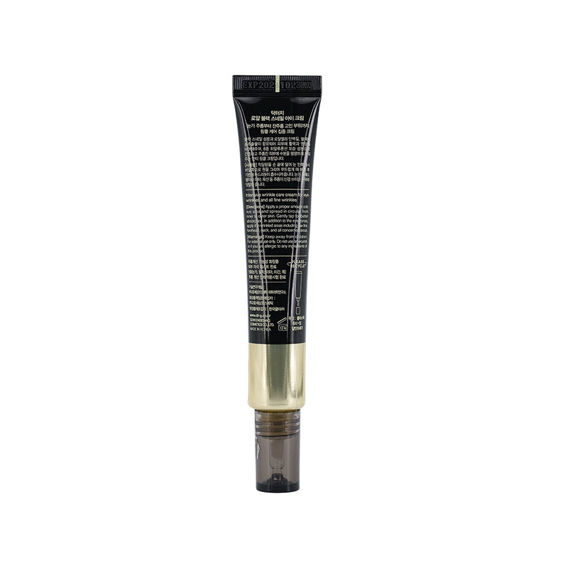 Dr.G Royal Black Snail Eye Cream 30ml