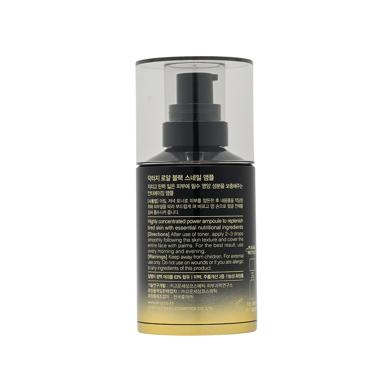Dr.G Royal Black Snail Ampoule 30m