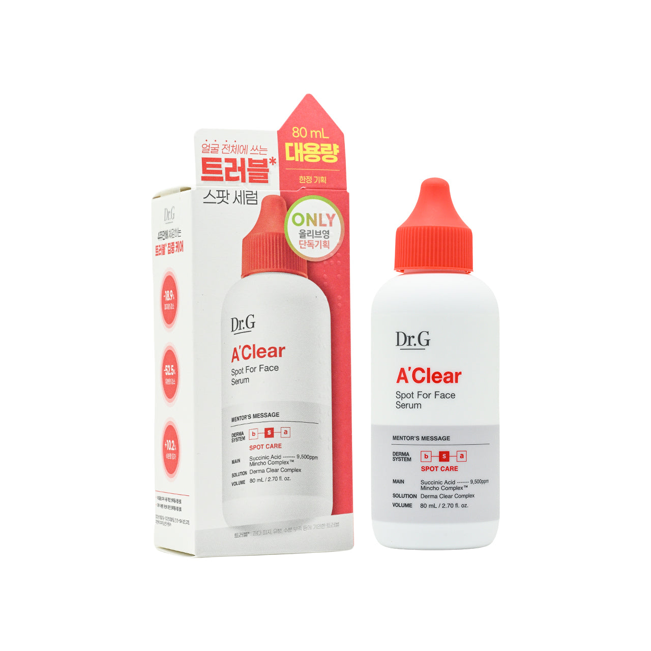 Dr.G A'Clear Spot For Face Serum 80ml