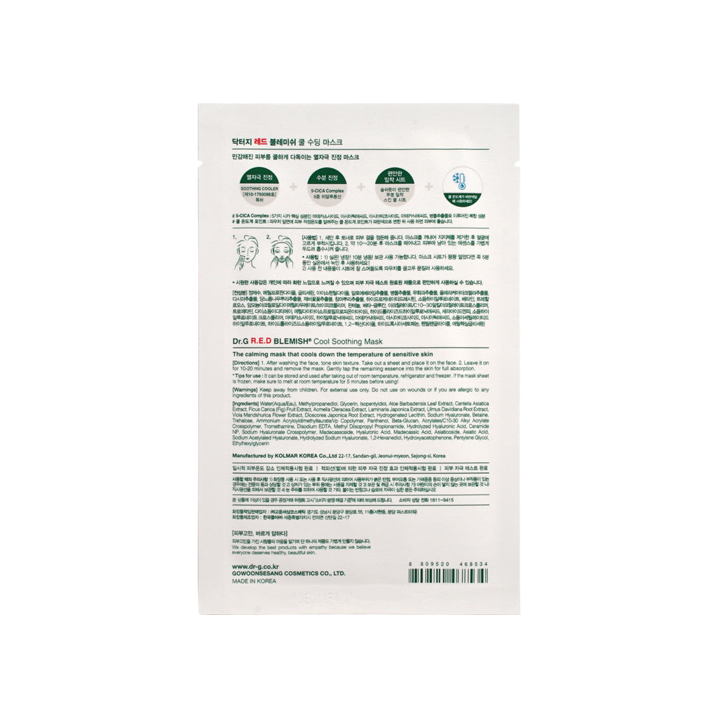 Dr.G R.E.D Blemish Cool Soothing Mask 10pcs