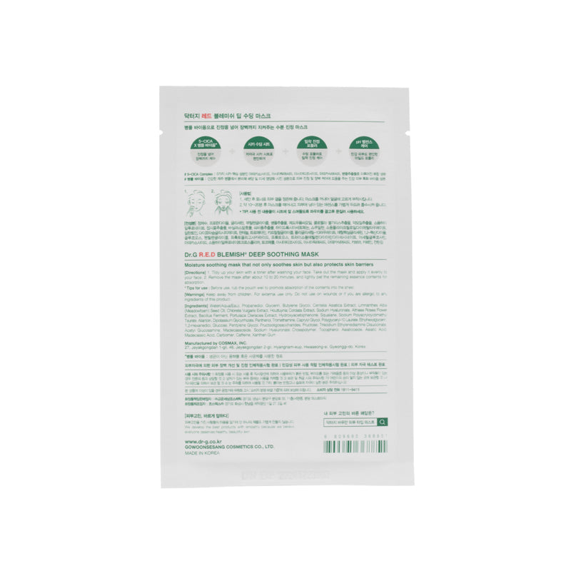 Dr.G R.E.D Blemish Deep Soothing Mask 10pcs