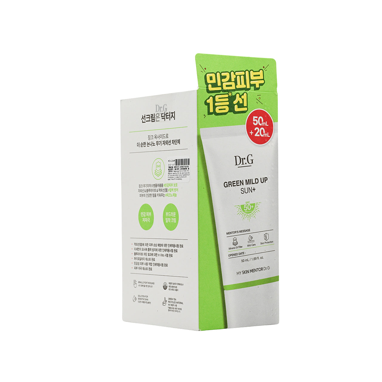 Dr.G SPF50+PA++++ Green Mild Up Sun+ Set 2pcs