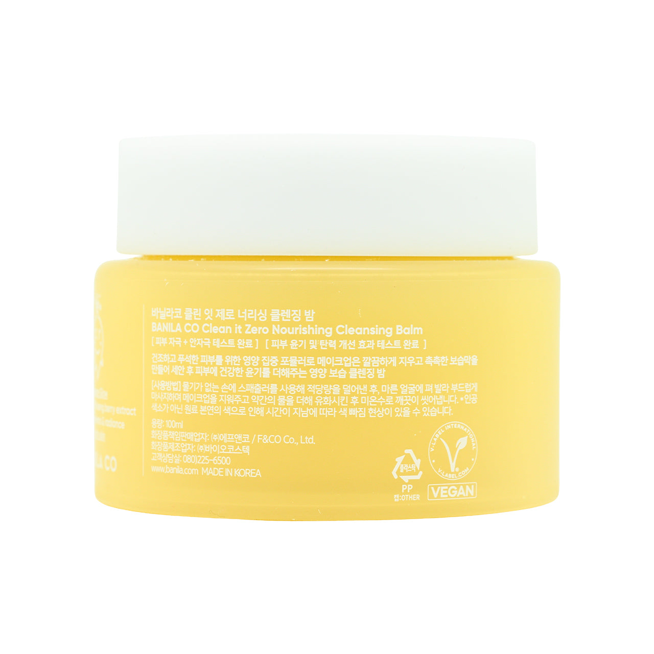 Banila Co Clean It Zero Nourishing Cleansing Balm 100ml