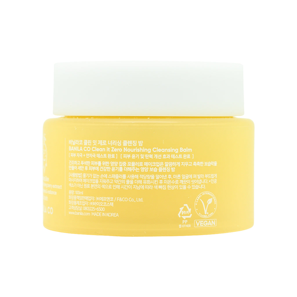 Banila Co Clean It Zero Nourishing Cleansing Balm 100ml