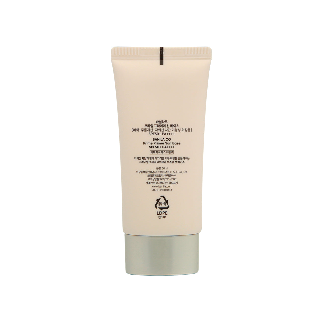 Banila Co SPF50+PA++++ Prime Primer Sun Base 50ml