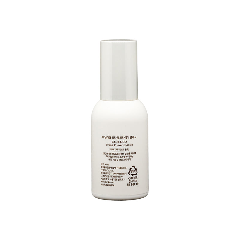Banila Co. Prime Primer Classic 30ml