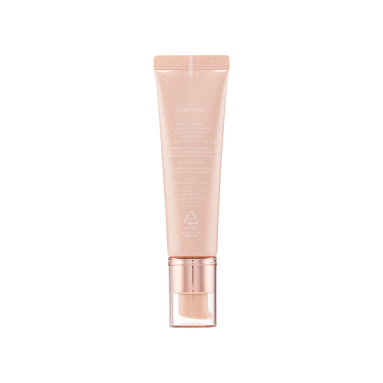 Banila Co Covericious Skin Fit Tinted Moisturizer SPF40 PA++30ml