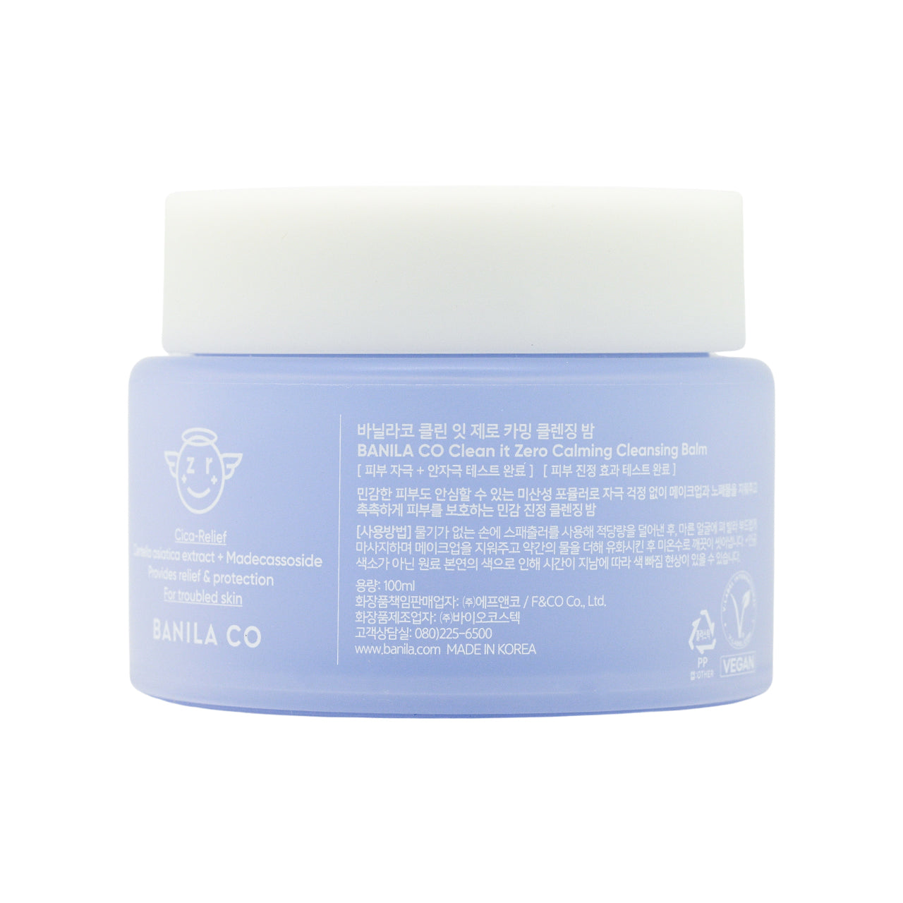 Banila Co Clean it Zero Calming Cleansing Balm 100ml