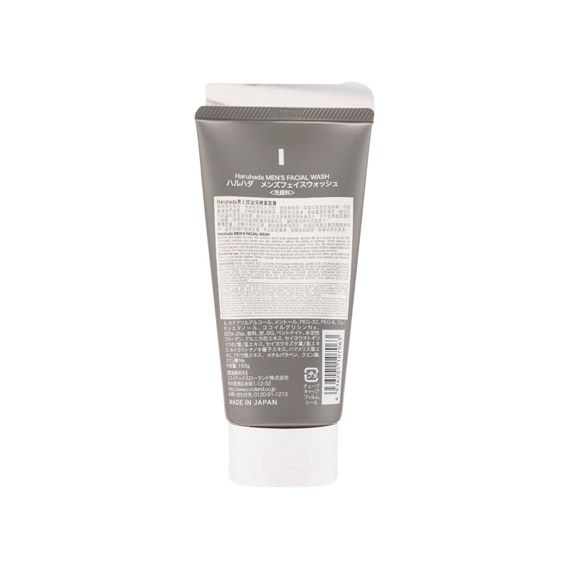 Haruhada Men’s Facial Wash 150g