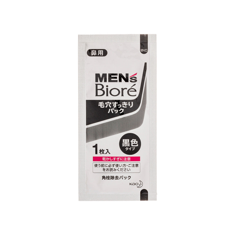 Biore Pore Pack for Men 10piece