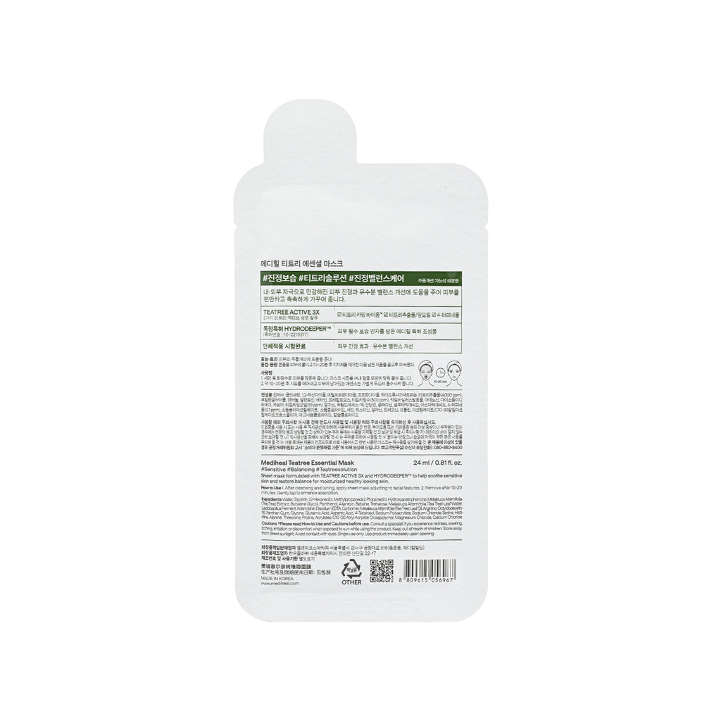 Mediheal Teatree Essential Mask 24ml×10pcs