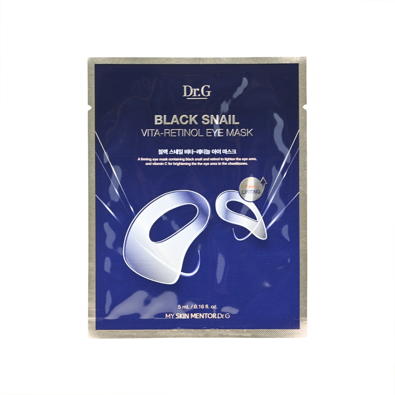 Dr.G Black Snail Vita-Retinol Eye Mask 5pcs