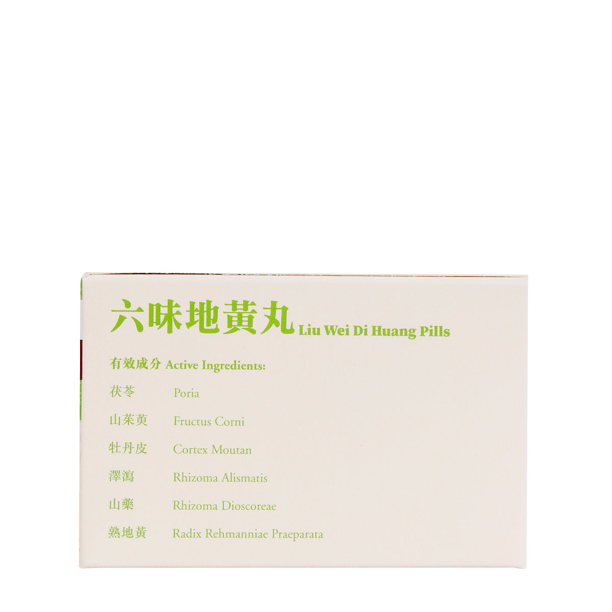 Eu Yan Sang Liu Wei Di Huang Pills