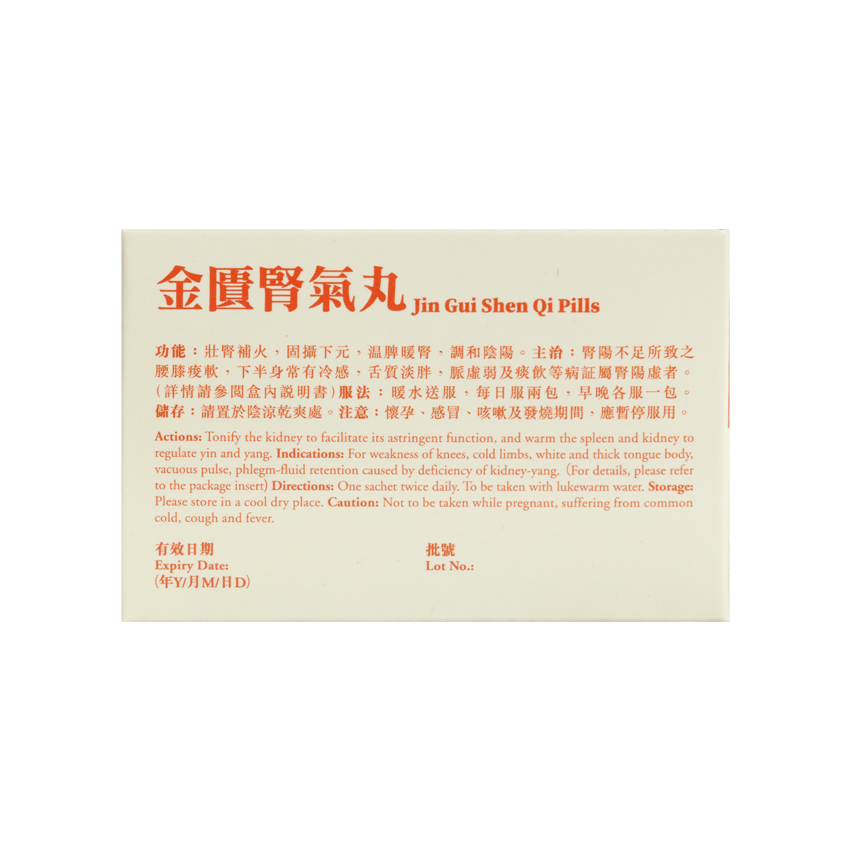 Eu Yan Sang Jin Gui Shen Qi Pills