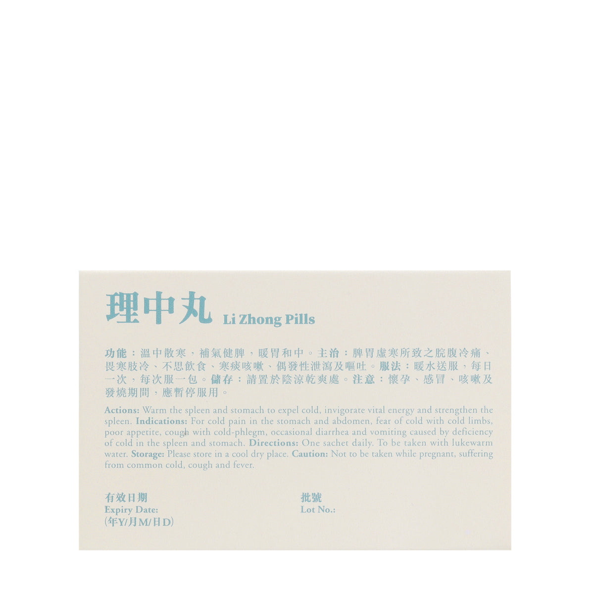 Eu Yan Sang Li Zhong Pills