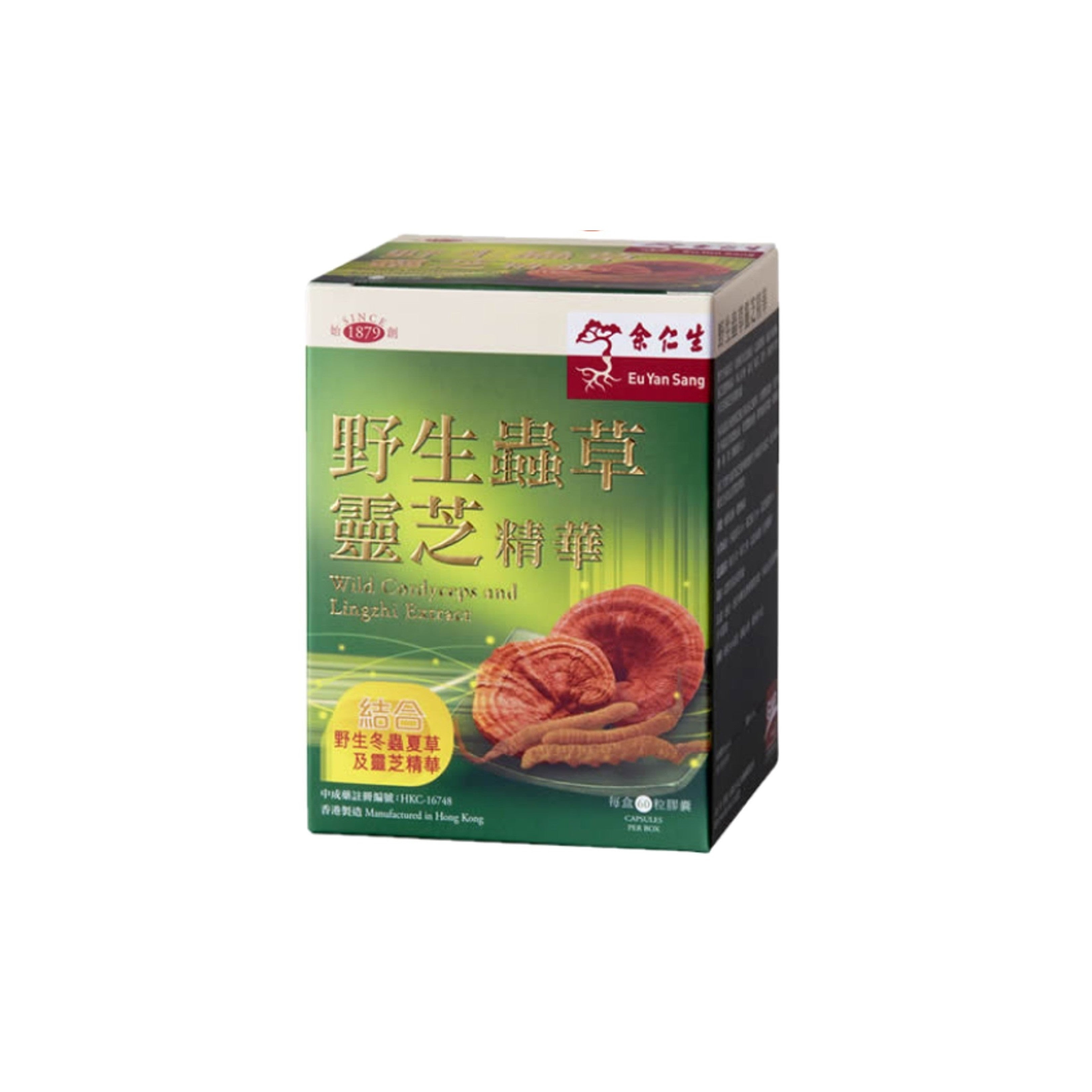 Eu Yan Sang Wild Cordyceps And Lingzhi Extract