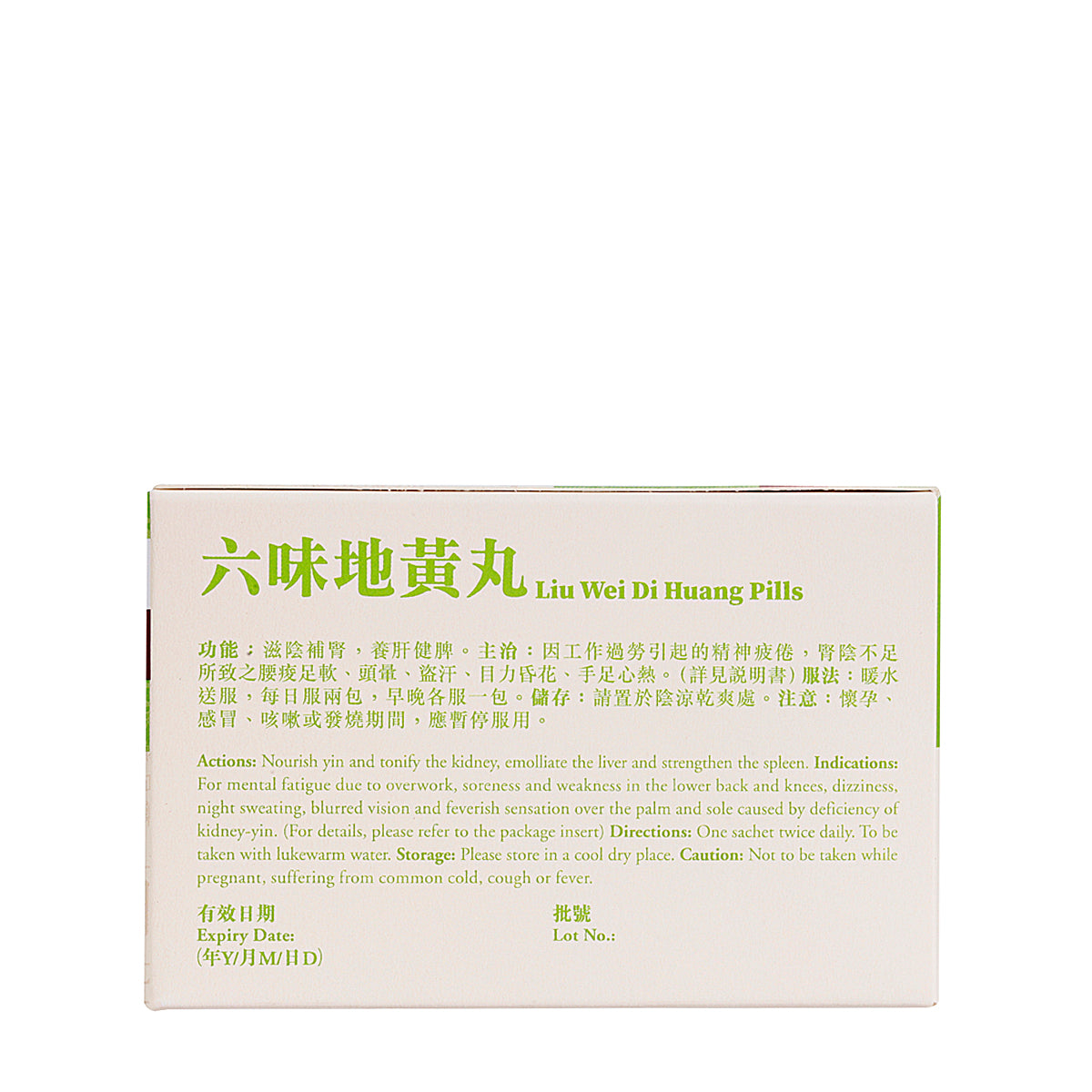 Eu Yan Sang Liu Wei Di Huang Pills