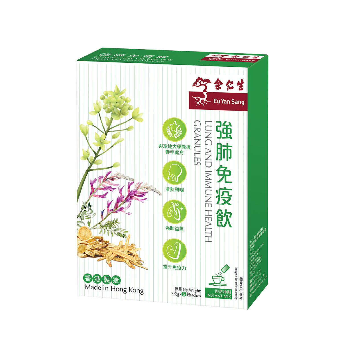 Eu Yan Sang Lung And Immune Health Granules