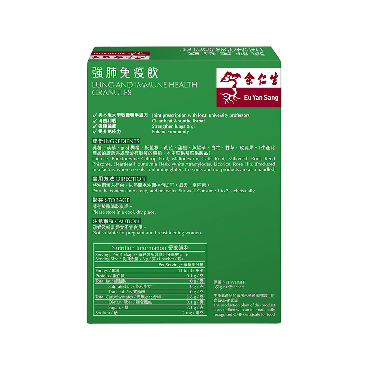 Eu Yan Sang Lung And Immune Health Granules