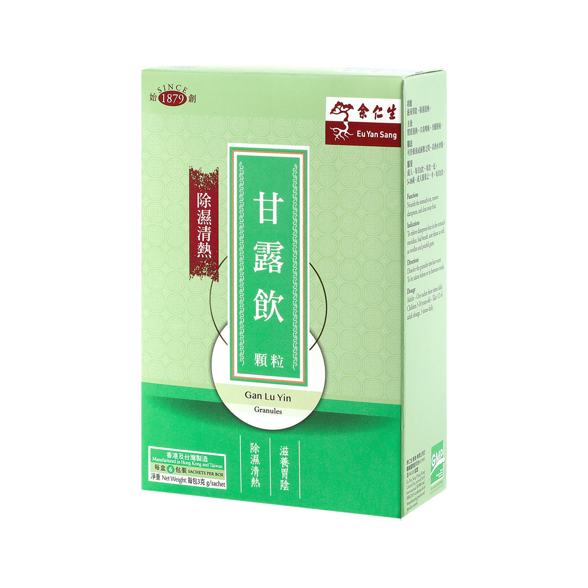 Eu Yan Sang Gan Lu Yin Granules