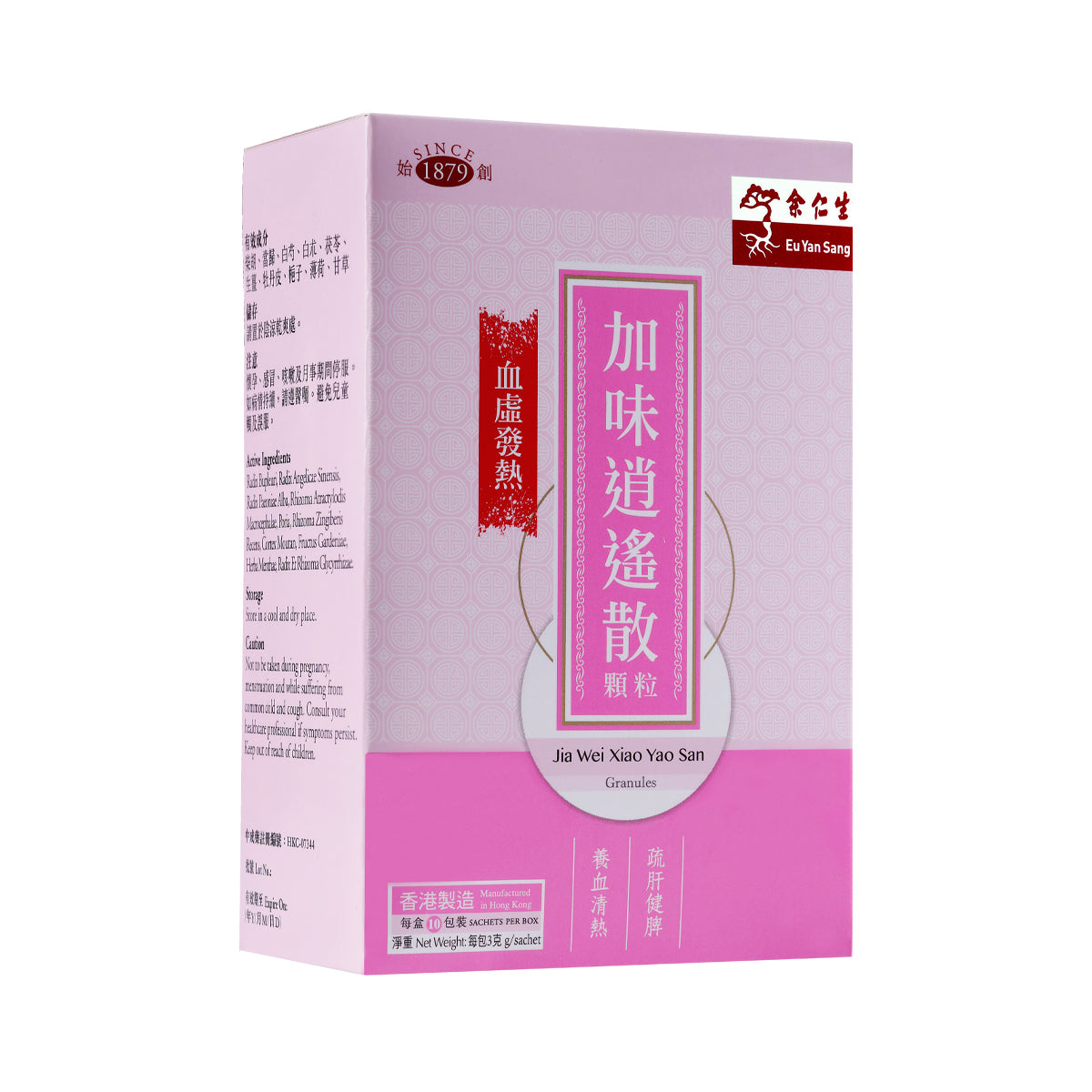 Eu Yan Sang Jia Wei Xiao Yao San Granules