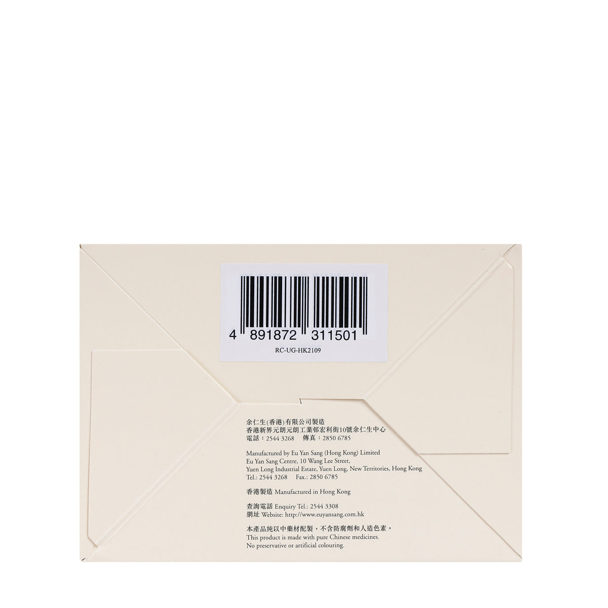 Eu Yan Sang Liu Wei Di Huang Pills