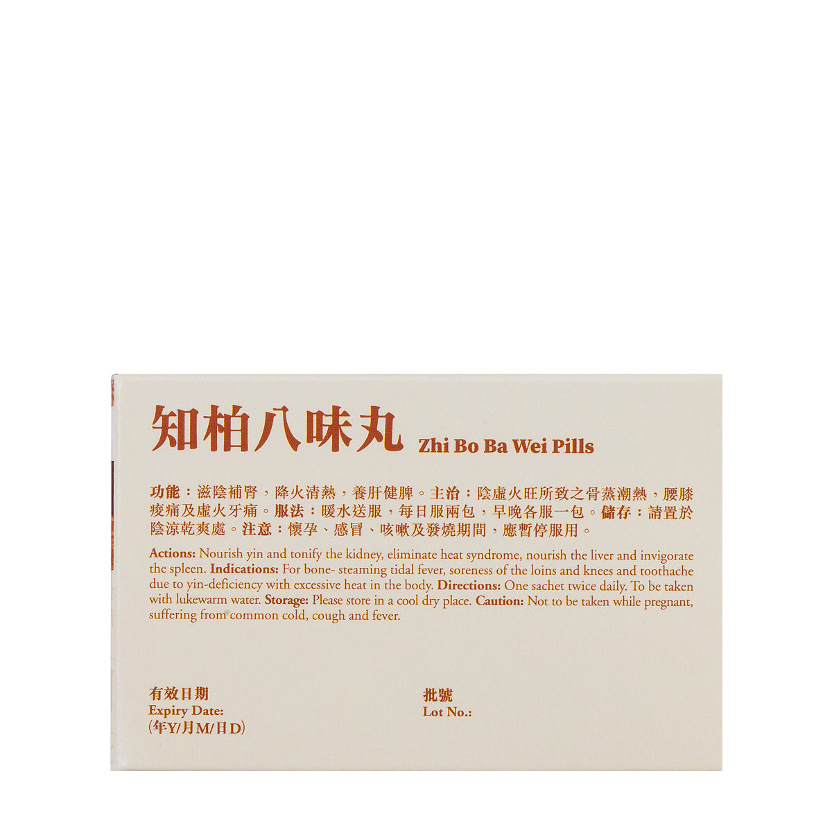 Eu Yan Sang Zhi Bo Ba Wei Pills