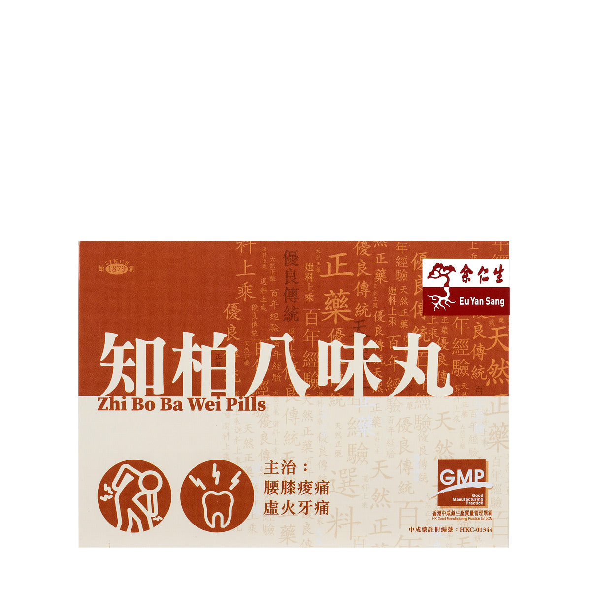 Eu Yan Sang Zhi Bo Ba Wei Pills