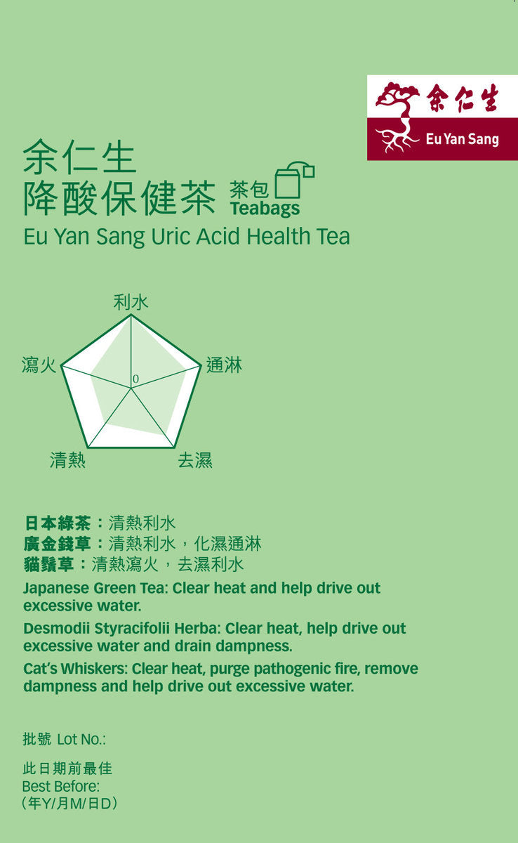 Eu Yan Sang Uric Acid Health Tea