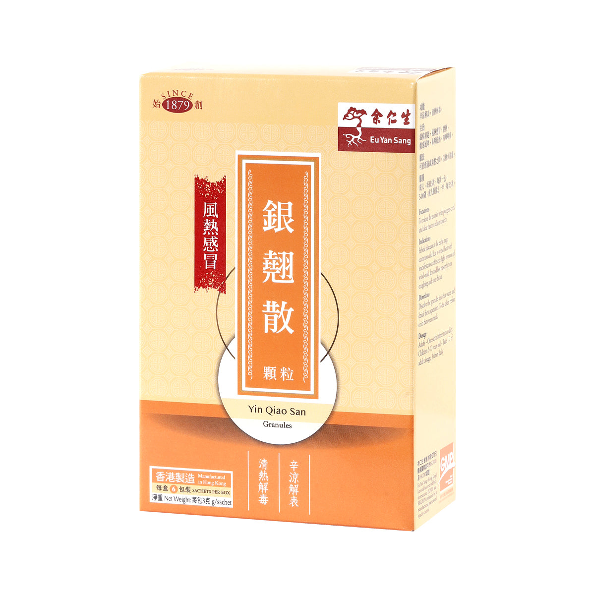 Eu Yan Sang Yin Qiao San Granules