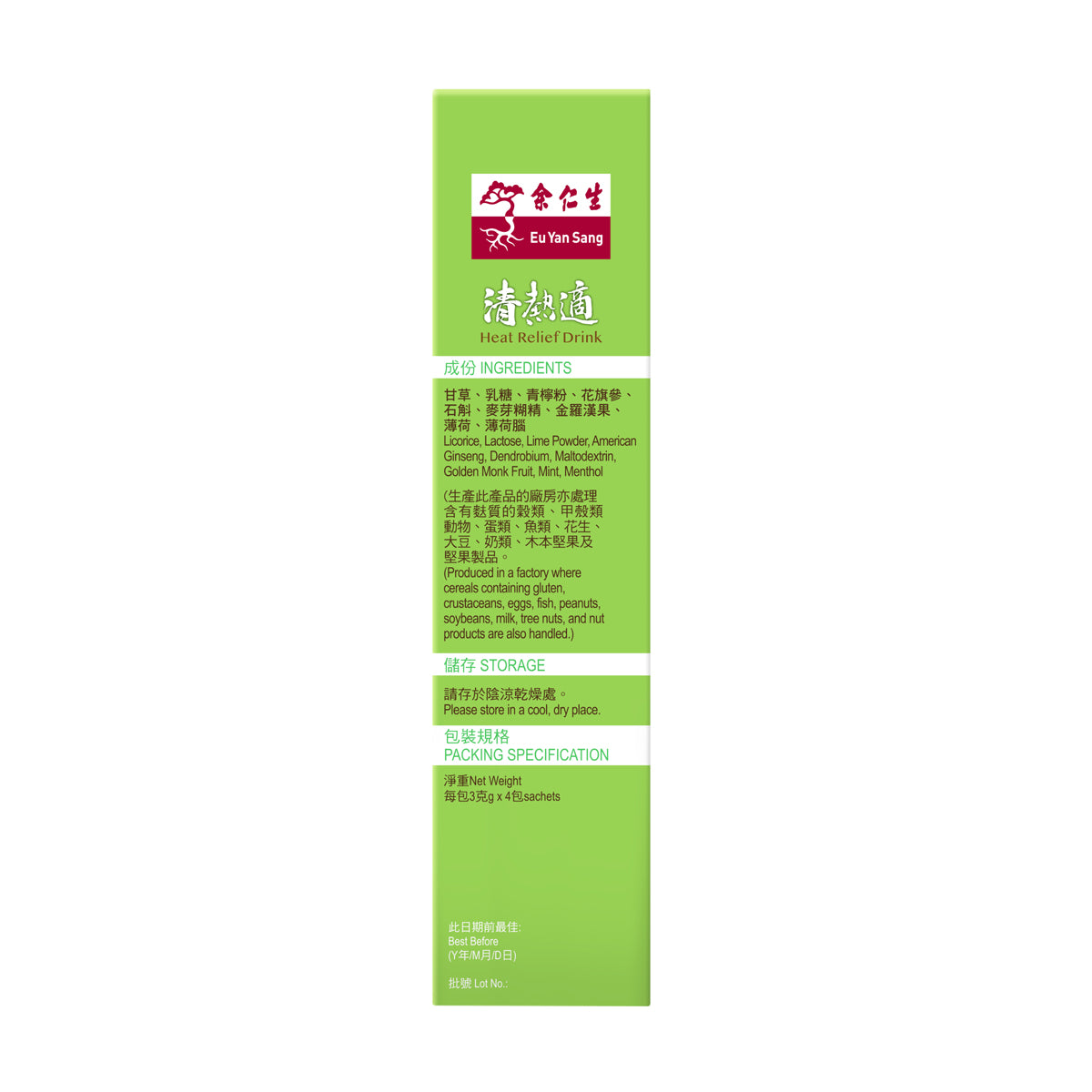 Eu Yan Sang Herbal Relief Drink (New Formula) (4 Sachets)