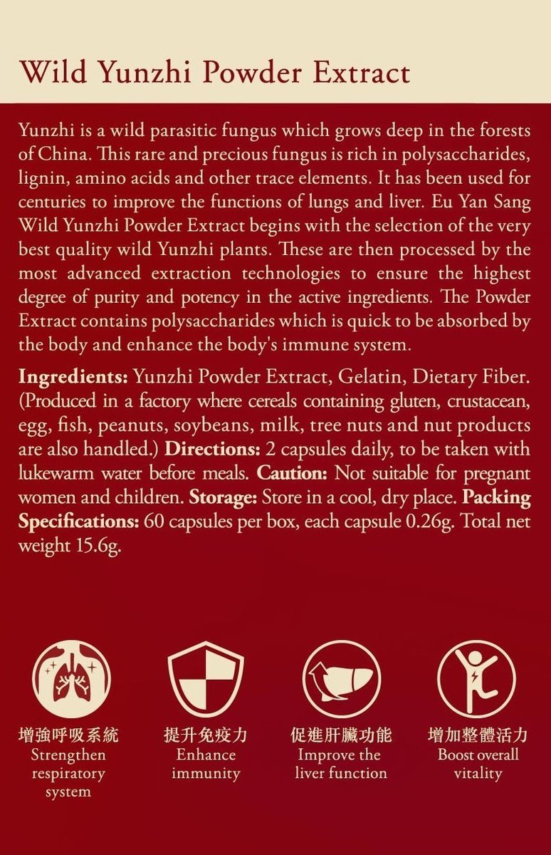 Eu Yan Sang Wild Yunzhi Powder Extract