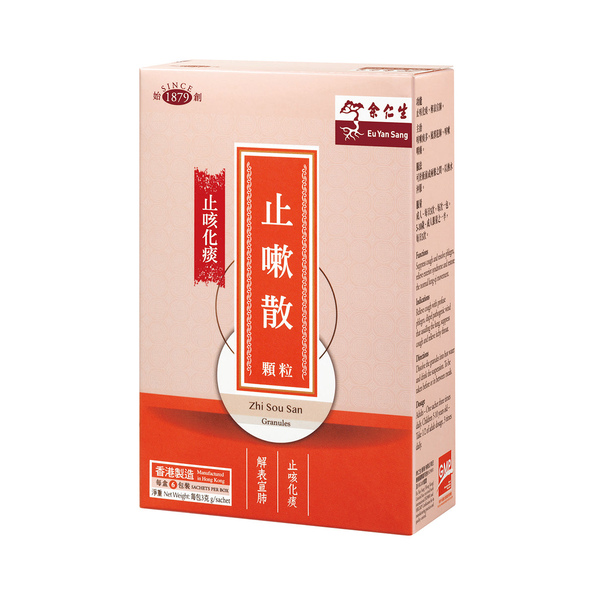 Eu Yan Sang Zhi Sou San Granules