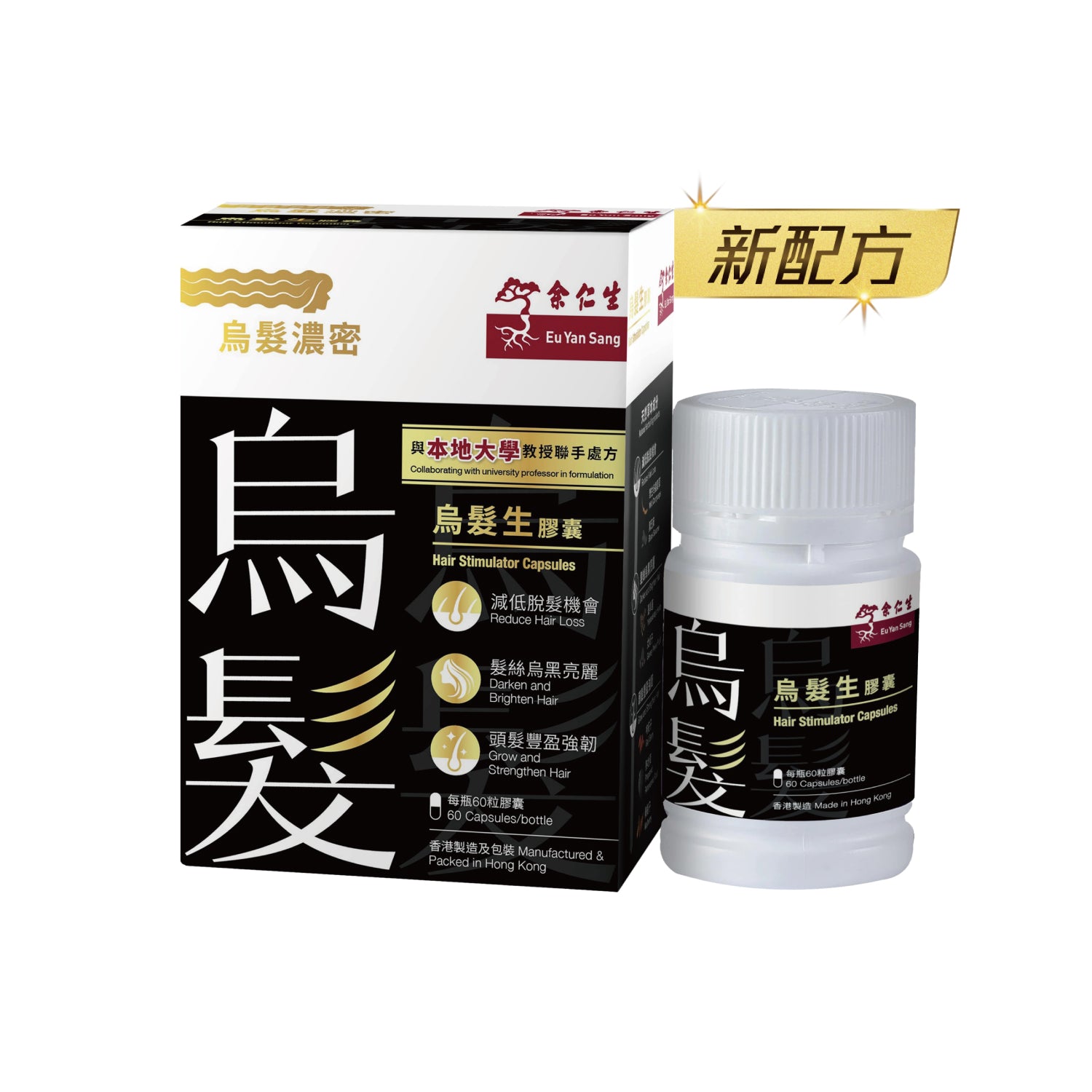 Eu Yan Sang Hair Stimulator Capsules