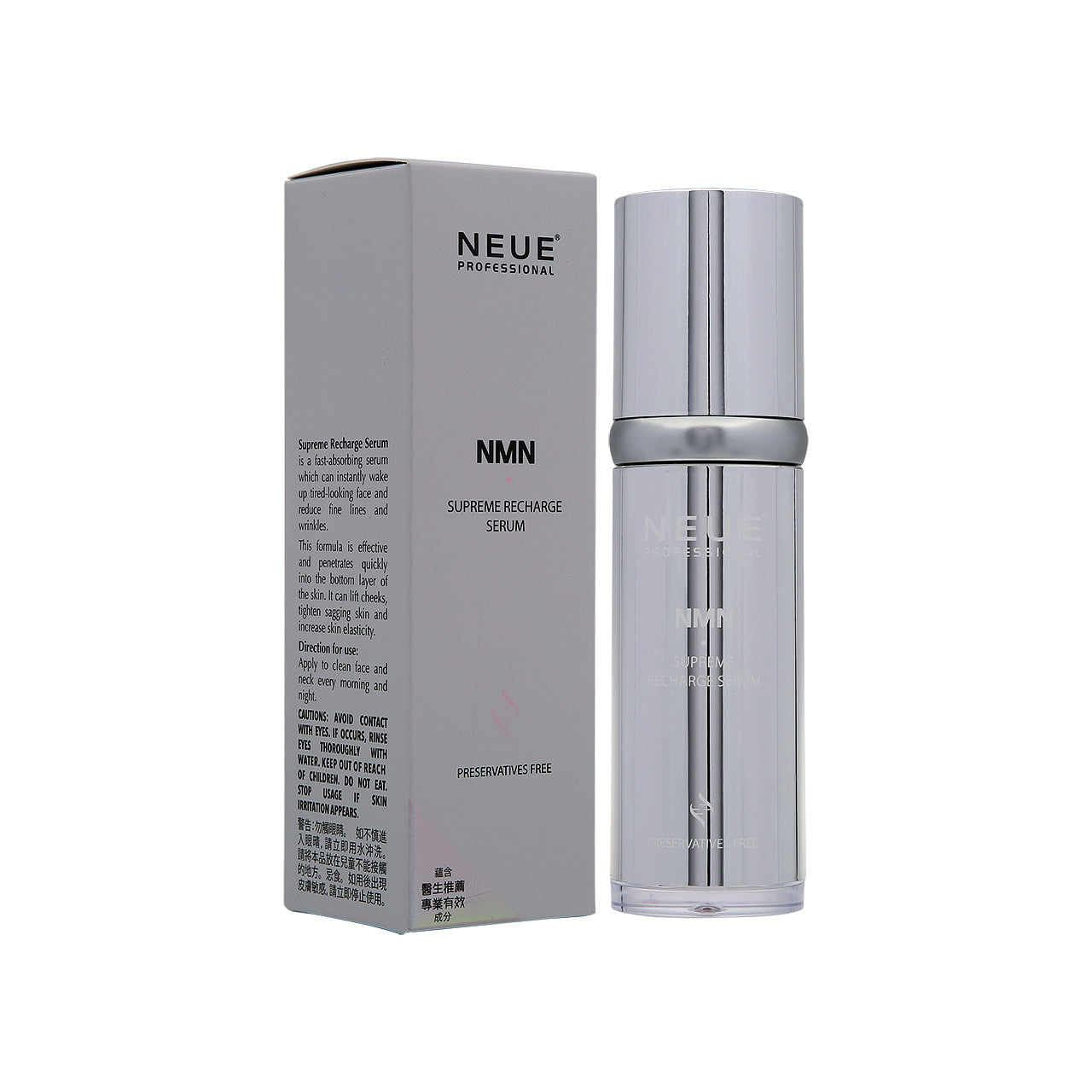 NEUE Supreme Recharge Serum 30ml