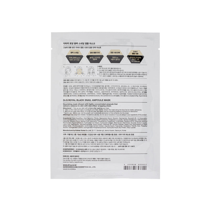 Dr.G Royal Black Snail Mask 10pcs