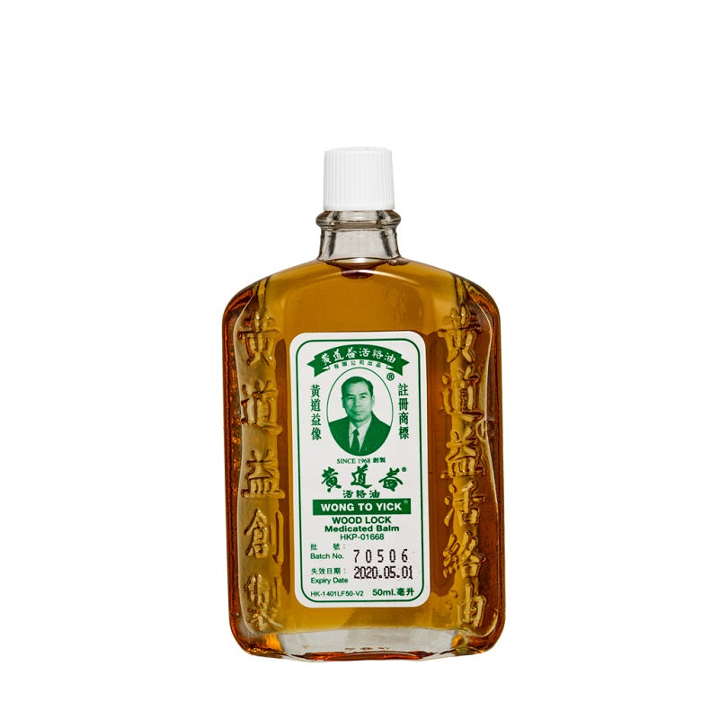 Wong To Yick Wood Lock medicated Balm 50ml