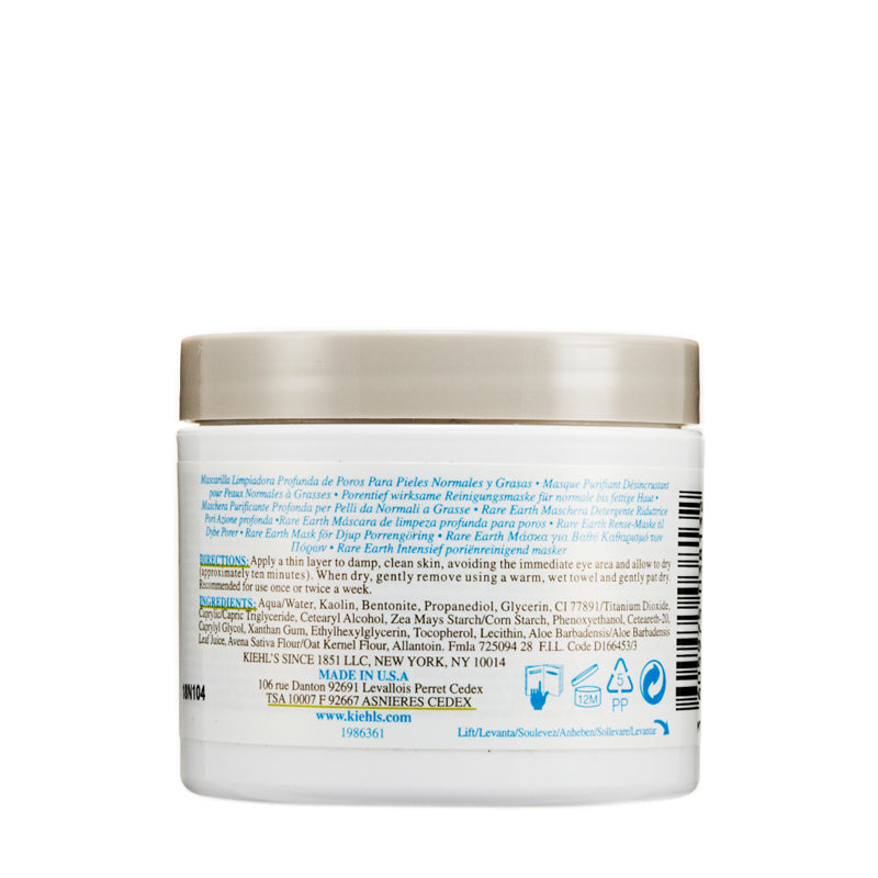 Kiehl's 亞瑪遜白泥毛孔深層清潔面膜 125ml
