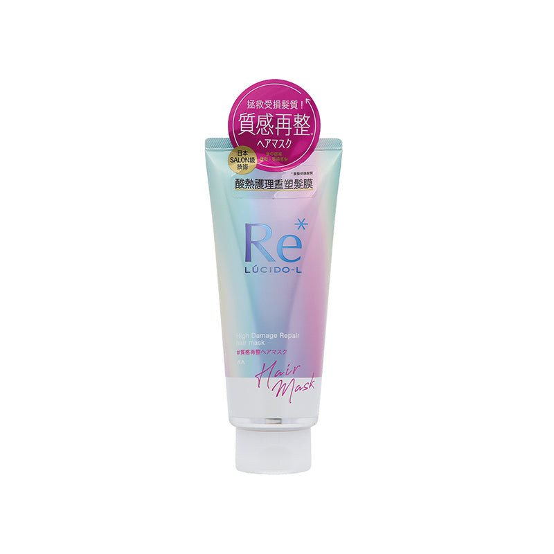 Lucido-L High Damage Repair Hair Mask 200g